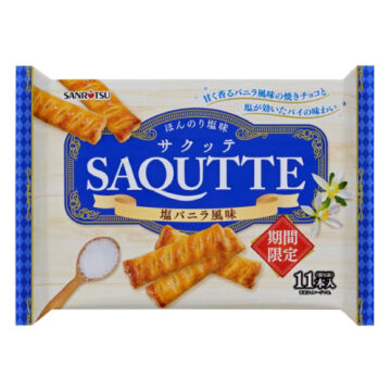 サクッテ　塩バニラ風味 発売